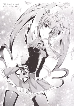 Page 23 of Karareta Hime-chan