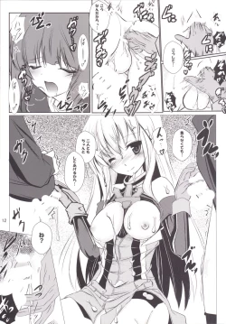 Page 13 of Ryoute ni Shota 2