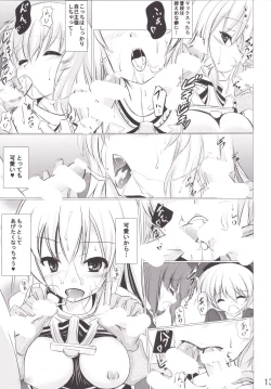 Page 14 of Ryoute ni Shota 2
