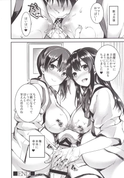 Page 22 of Teitoku o Dame ni Suru Junyuu Tekoki