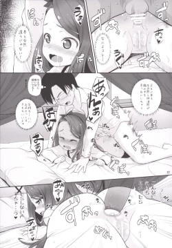 Page 16 of IoRIx *Dream*