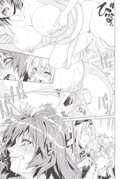 Page 28 of Sanae Udon Rokudama