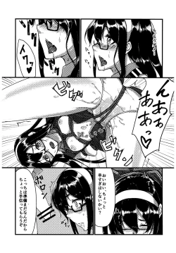 Page 8 of Ooyodo to Daily Ninmu