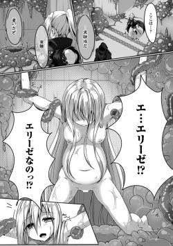 Page 13 of 2D Comic Magazine Ishukan Haramase Bakemono Seieki de Shikyuu o Mitasareru Onna-tachi Vol. 2