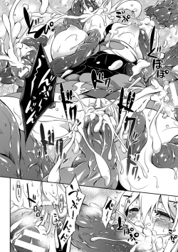 Page 40 of 2D Comic Magazine Ishukan Haramase Bakemono Seieki de Shikyuu o Mitasareru Onna-tachi Vol. 2