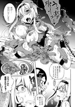 Page 47 of 2D Comic Magazine Ishukan Haramase Bakemono Seieki de Shikyuu o Mitasareru Onna-tachi Vol. 2