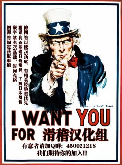 Page 23 of Taigei Kai no Tsukurikata