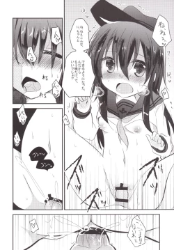 Page 22 of Akatsuki Before After