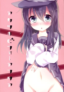 Page 2 of Akatsuki Before After