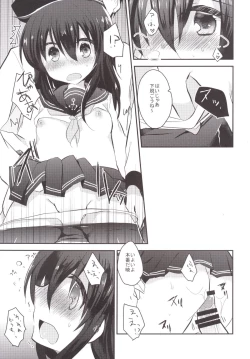 Page 9 of Akatsuki Before After