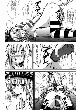 Page 11 of Kuubo Wochan no Shimakaze Yuri Dorei Choukyou