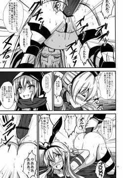 Page 12 of Kuubo Wochan no Shimakaze Yuri Dorei Choukyou