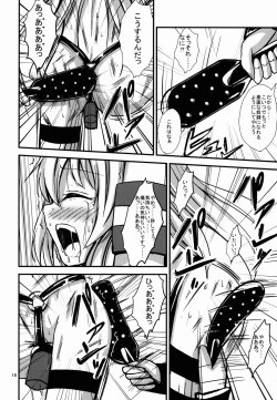 Page 17 of Kuubo Wochan no Shimakaze Yuri Dorei Choukyou