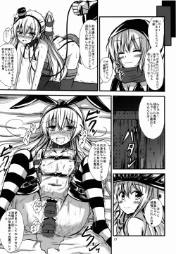 Page 22 of Kuubo Wochan no Shimakaze Yuri Dorei Choukyou