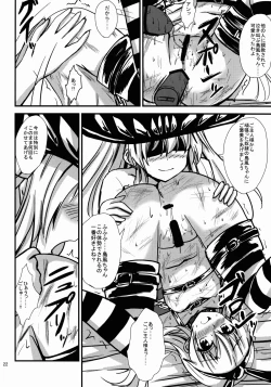 Page 23 of Kuubo Wochan no Shimakaze Yuri Dorei Choukyou