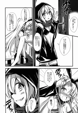 Page 5 of Kuubo Wochan no Shimakaze Yuri Dorei Choukyou