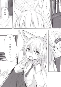 Page 3 of Osozaki no Hana