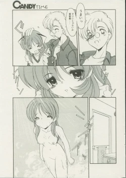 Page 33 of CANDY TIME 2002-04
