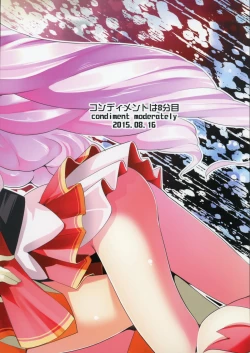 Page 28 of Princess of darkness