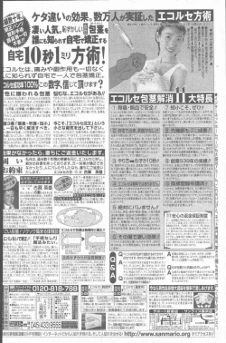 Page 130 of COMIC Penguin Club Sanzokuban 2001-03