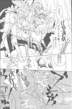 Page 14 of COMIC Penguin Club Sanzokuban 2001-03