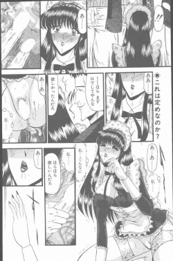 Page 162 of COMIC Penguin Club Sanzokuban 2001-03