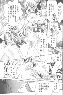 Page 9 of COMIC Penguin Club Sanzokuban 2001-03