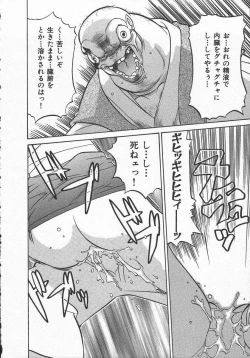 Page 166 of Kunoichi Ranfucho Jou