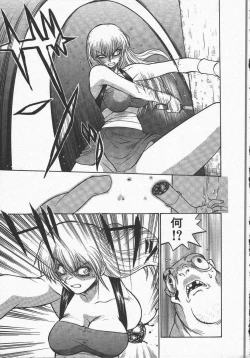 Page 171 of Kunoichi Ranfucho Jou