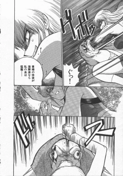 Page 172 of Kunoichi Ranfucho Jou