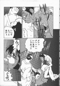 Page 19 of Kunoichi Ranfucho Jou