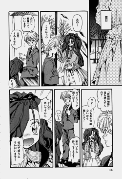 Page 109 of Illusion Lip