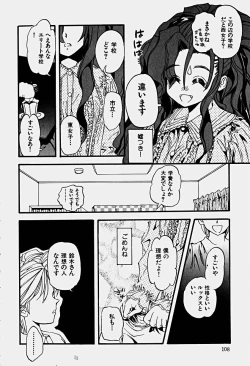 Page 111 of Illusion Lip