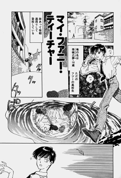 Page 120 of Illusion Lip