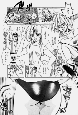 Page 132 of Illusion Lip