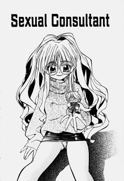 Page 133 of Illusion Lip