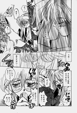 Page 146 of Illusion Lip