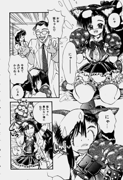 Page 155 of Illusion Lip