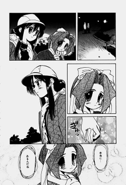 Page 23 of Illusion Lip