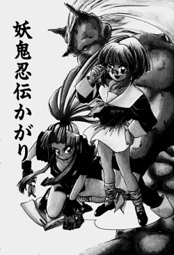 Page 27 of Illusion Lip