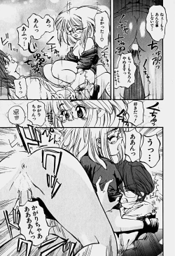 Page 40 of Illusion Lip