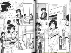 Page 24 of Seien