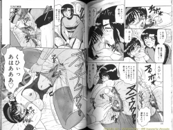 Page 51 of Seien