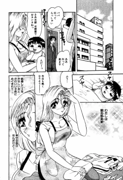 Page 111 of Abunai BODY