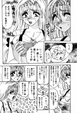 Page 115 of Abunai BODY