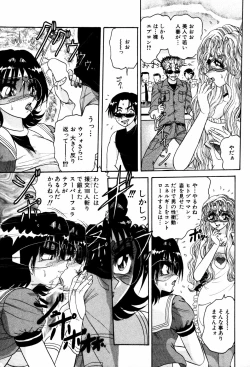 Page 134 of Abunai BODY