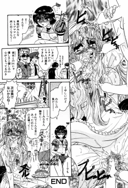 Page 141 of Abunai BODY