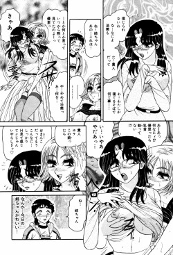 Page 35 of Abunai BODY