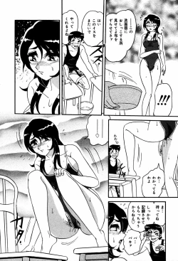 Page 48 of Abunai BODY
