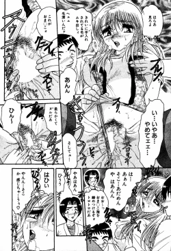 Page 73 of Abunai BODY